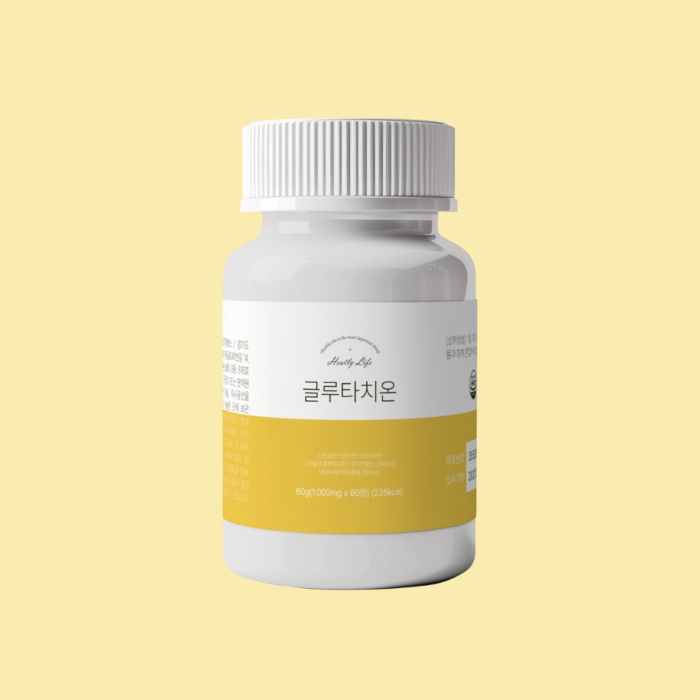 glutathion